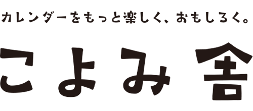 社名ロゴ、ブランド名のみ