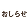 カレンダーの六曜について